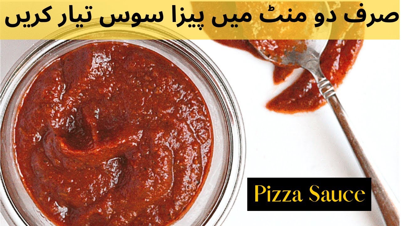 Quick and easy pizza sauce\fresh tomato pizza sauce recipe - YouTube