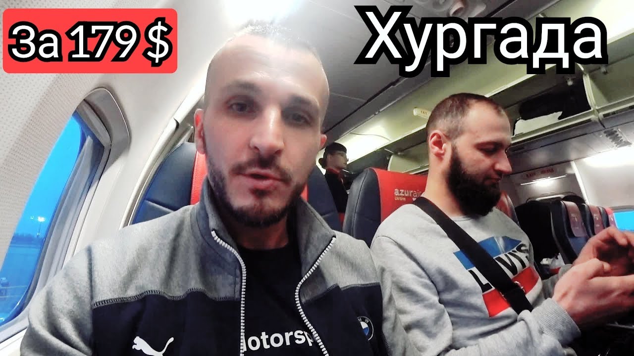 В хургаду на машине