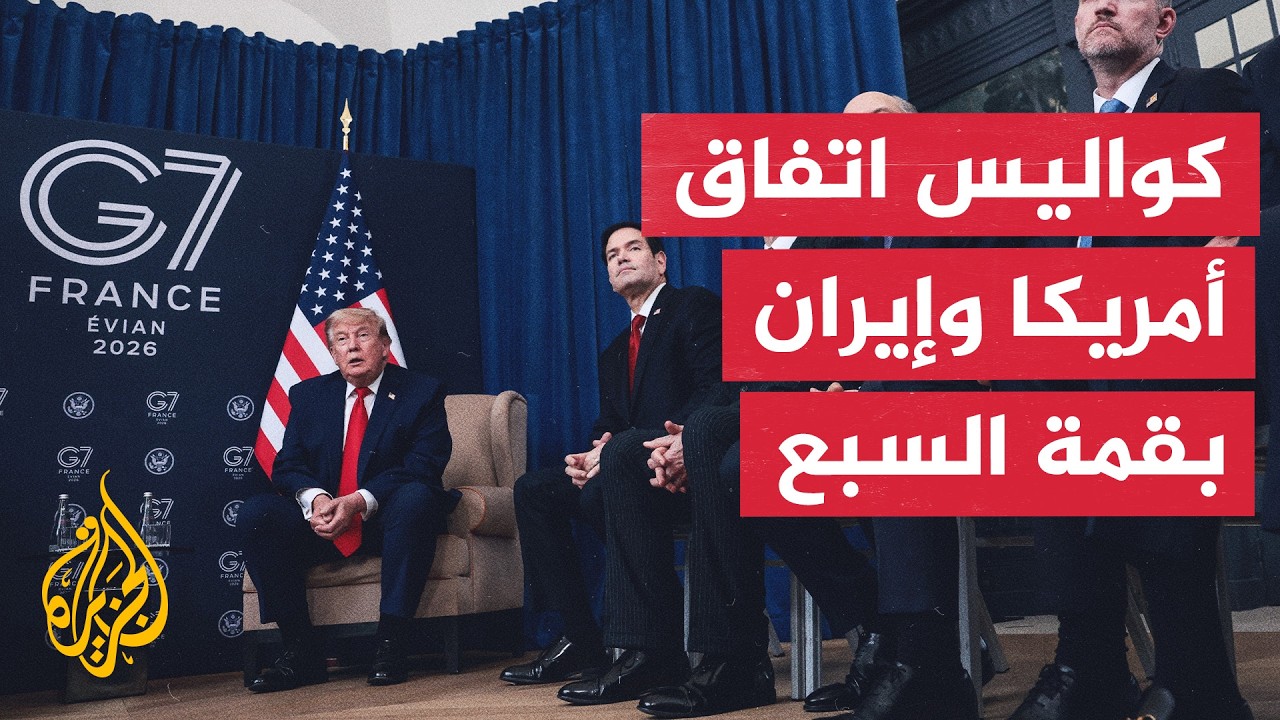 ����� �� ���� | ���� ���� ����� ������� �� ���� ��� ��� ���� ��� �����
 - نشر قبل 28 دقيقة