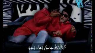 V2 Band Performance On Kabhi Nahi Kabhi Nahi Song.