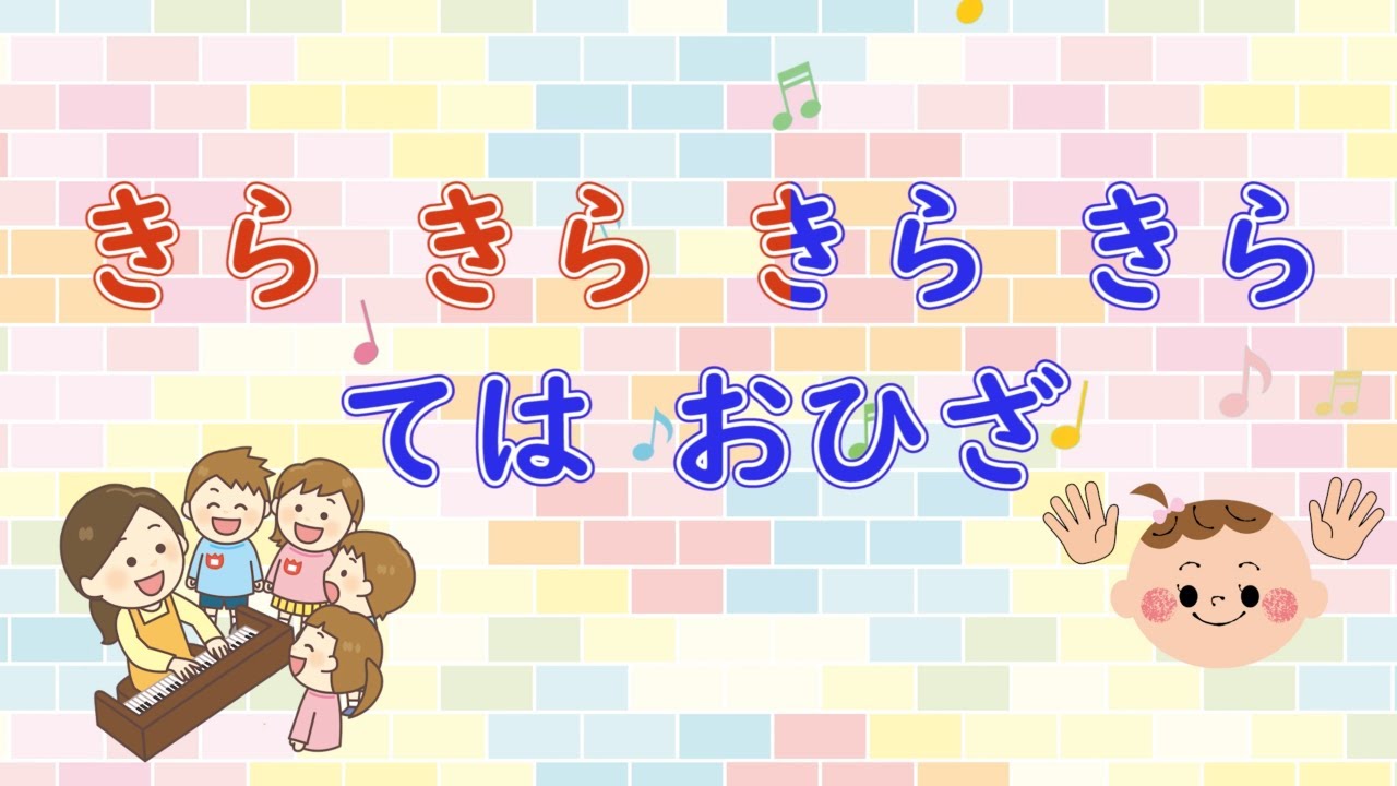 とんとんとんとんひげじいさん 歌：AIきりたん、AI謡子 （歌詞付き