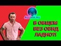 ПРЕДУПРЕЖДАЮ ЭТО МНОГИМ НЕ ПОНРАВИТСЯ | Как не платить кредит | Кузнецов | Аллиам