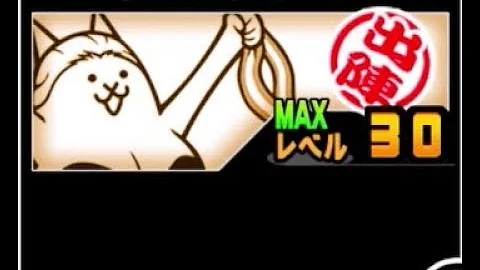 ネコ屋台 にゃんこ