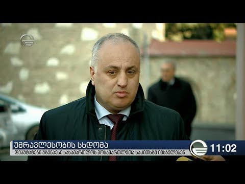 მმართველი პარტია სხდომას მართავს