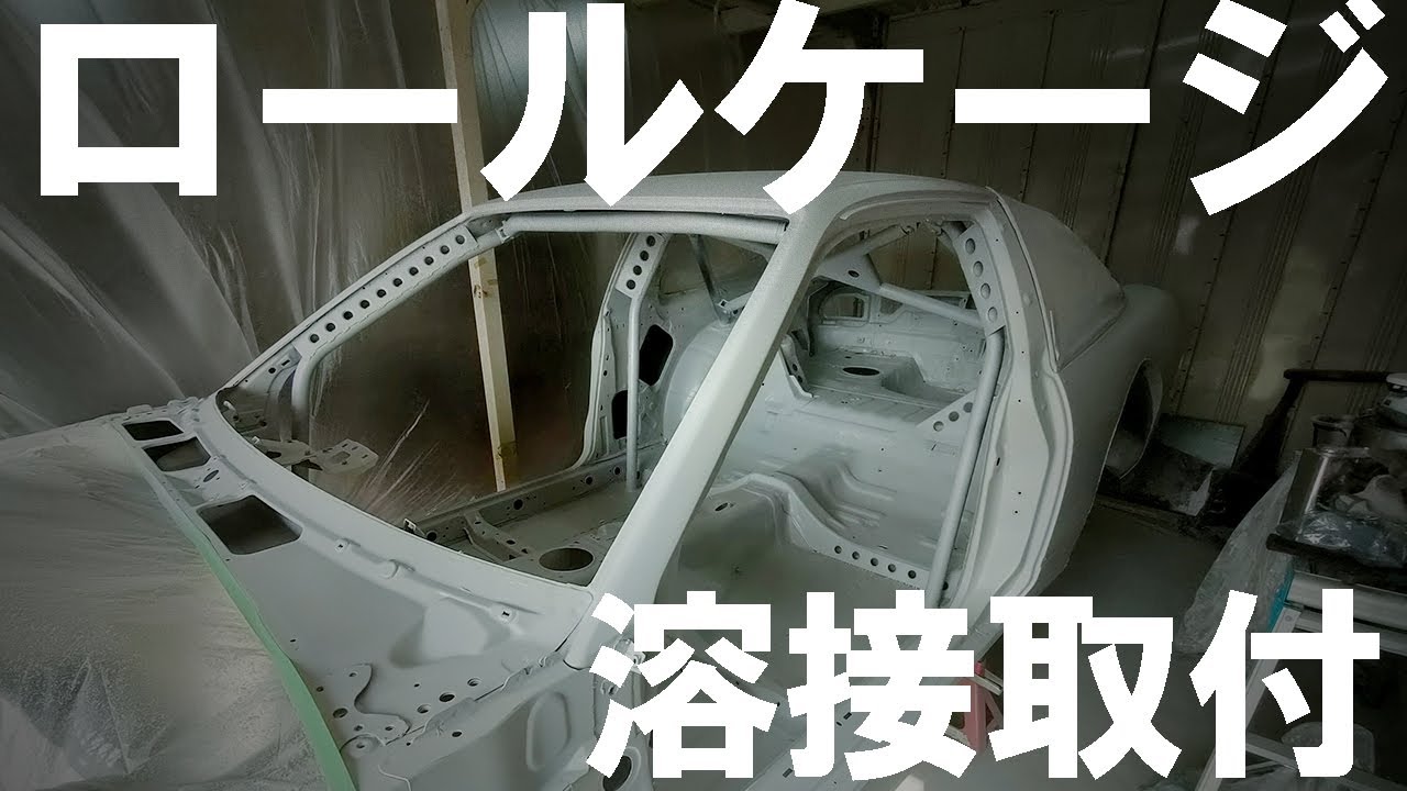 180SX レストア #26】念願の