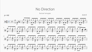 No Direction - 春夜