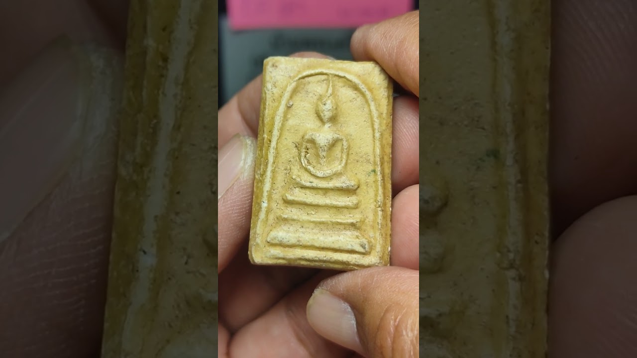 @ ตุ้ม บ้านพระเครื่อง Ep.183 พระเก่าเก็บ 200 ทุกองค์ ส่งให้ฟรี มีปลายทาง...ครับผม