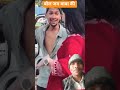 बोल जय बाबा की #comedy #video #trendingshorts