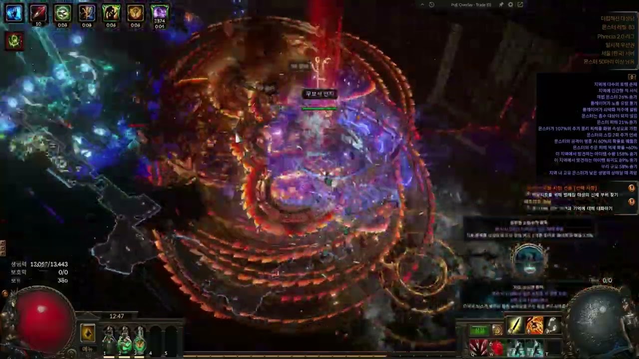 poe Phrecia 2.0 vaal blade vortex 16t Architect of Chaos