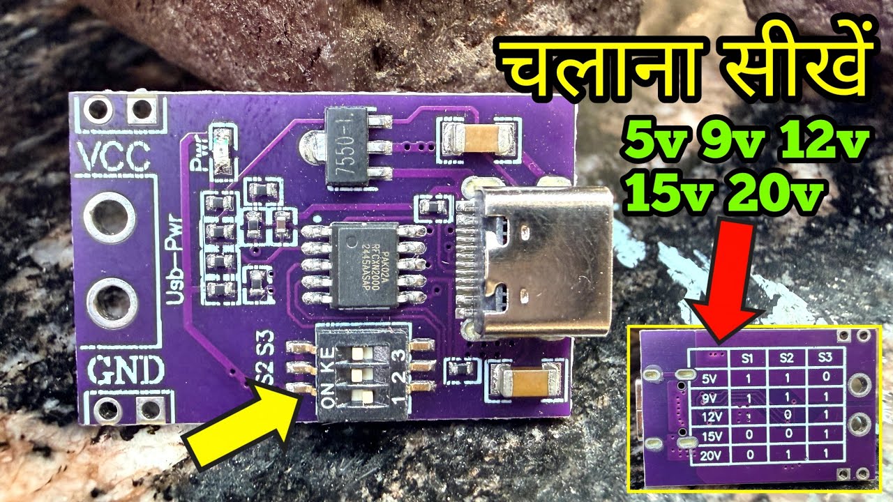 USB-C PD Trigger Module | 5V/9V/12V/15V/20V | Electronics Verma 