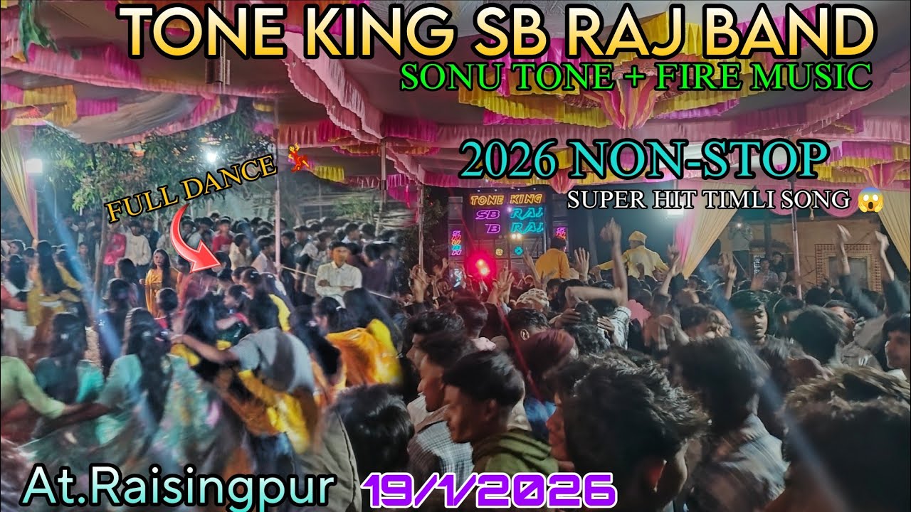 Tone king sb raj band full dance super hot Timli Song non stop 2026 at.raisingpur 19/1/2026