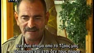 Play video: Sevgül Uludağ ve Hrıstosla Ahmetin hikayesi