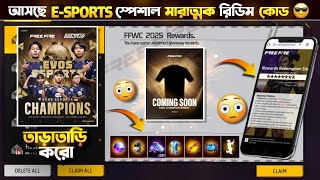 Thumbnail for OB50 100% Redeem Code Bangladesh Server | New Event Free Fire Bangladesh Server |Free Fire New Event