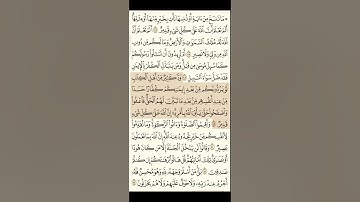 الصفحة ١٧ من المصحف |سورة البقرة مكتوبة من الآية ١٠٦ إلي ١١٢ |بصوت عبدالباسط عبدالصمد