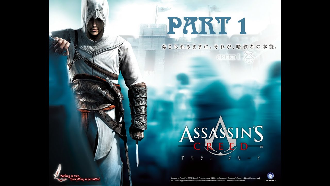 Крид 1 2. Assassins Creed 1 Аль муалим.