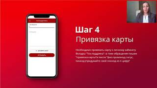 LifeClub - вебинар по маркетинг плану
