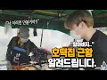 "너 이러면 할아버지가 안본다!!" 동암역 호떡집 근황 알려드립니다. 웅이 분식 먹방 EATING SHOW MUKBANG