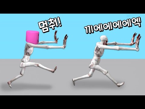 [로블록스] SCP 096 부끄럼쟁이가 되어버렸어요!!! 날 쳐다보면 잡아먹을꺼야!! 쩝쩝쩝쩝쩝쩝쩝