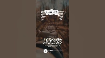 إِنَّ اللَّهَ وَمَلَائِكَتَهُ يُصَلُّونَ عَلَى النَّبِيِّ 🤍🧡"| سورة الأحزاب "| القارئ: رعد الكردي