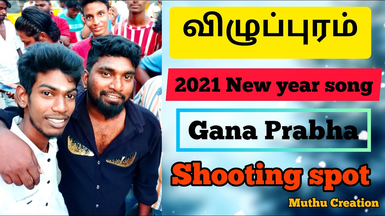 Villupuram Gana song  by Gana praba  Villupuram  Muthu Creation