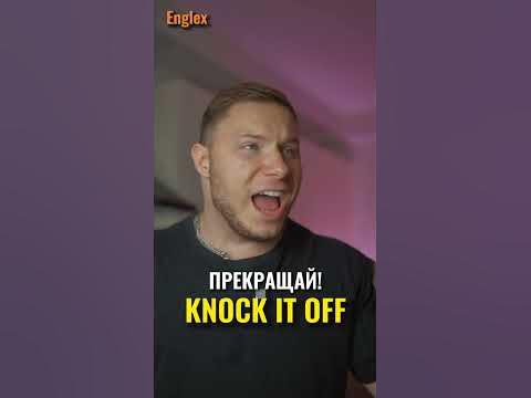 Чем заменить привычные фразы? - YouTube