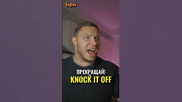 Чем заменить привычные фразы?