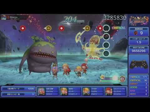 【TFBL/究極】Shinryu (FF11) 2回目