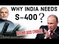 S400 Russian Missile Defence System - Why it is so important for India ?