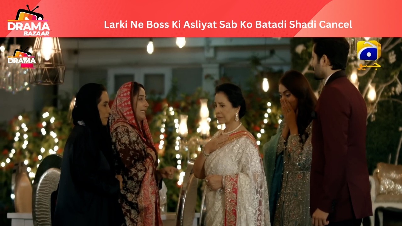 Larki Ne Boss Ki Asliyat Sab Ko Batadi Bhen Ki Shadi Cancel|EP22|AbDekhKhudaKyaKartaHai|DramaBazaar