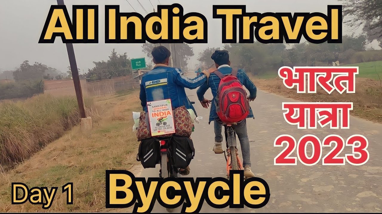 all india travel by cycle