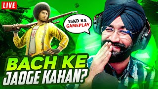 BACH NAHI PAOGE : BGMI LIVE | GTXPREET PUBG LIVE