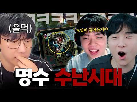클리드한테 동선 다 읽히고 멘탈 나간 서도일ㅋㅋㅋ