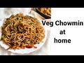 Ghar per banye bazar jaise chowmin//Street style veg chowmin