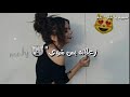 باقي انت الاغلا ومرك عني بيحلا راجع مية اهلا بيكفي ترمي السلام