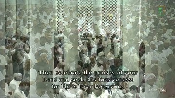 صلاة التراويح|للشيخ عبدالرحمن السديس  ليلة 29 رمضان 1443هـ|من سورة الكافرون الى الناس