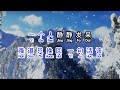 冰雨 Mp3 Mp4 Free download