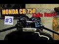 HONDA CB 750 Строим Cafe racer #3. Траверса, приборка, клипоны, крепления для фары...