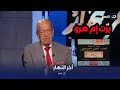 د وسيم السيسي يكشف عن اسم كتاب المـ ــوتى الحقيقي وسبب تسميته بهذا الأسم 