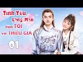 Phim Ngôn Tình Hay 2021 | TÌNH YÊU LÃNG MẠN CỦA TÔI VÀ THIẾU GIA - Tập 01 [Thuyết Minh]