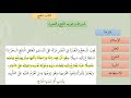 شرح عمدة الفقه عامر بهجت كتاب الحج01