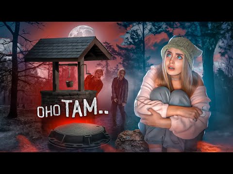 Я открыла ЗАГАДОЧНЫЙ ЛЮК! Там было ОНО..