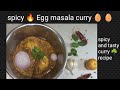 Spicy 🔥 Egg 🥚 masala curry recipe in Telugu @its shanvidiariesofficiall 