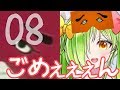 【110年の歴史を誇る】博多銘菓【にわかせんぺい】を全力で紹介してみたと