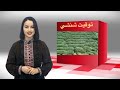 برنامج اكتشاف الصين توقيت شنسي سيعرض قريبا على قناة الصينية العربية