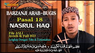 BARZANJI BUGIS || MATANRE SIRI NAMARAJA APPAKATUNA ALE || NASRUL HAQ ||