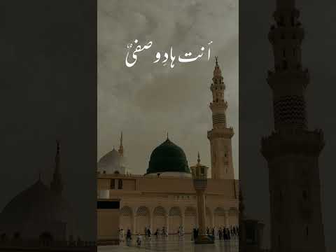    انت نور الله فجرا جئت بعد العسر يسرا     