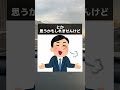 2025年12月でほとんどの人が持ってるあの銀行の通帳がほぼ終了に!?#お金の勉強 #銀行口座