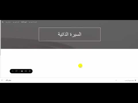 فيديو: كيفية إضافة ملف إلى الموقع