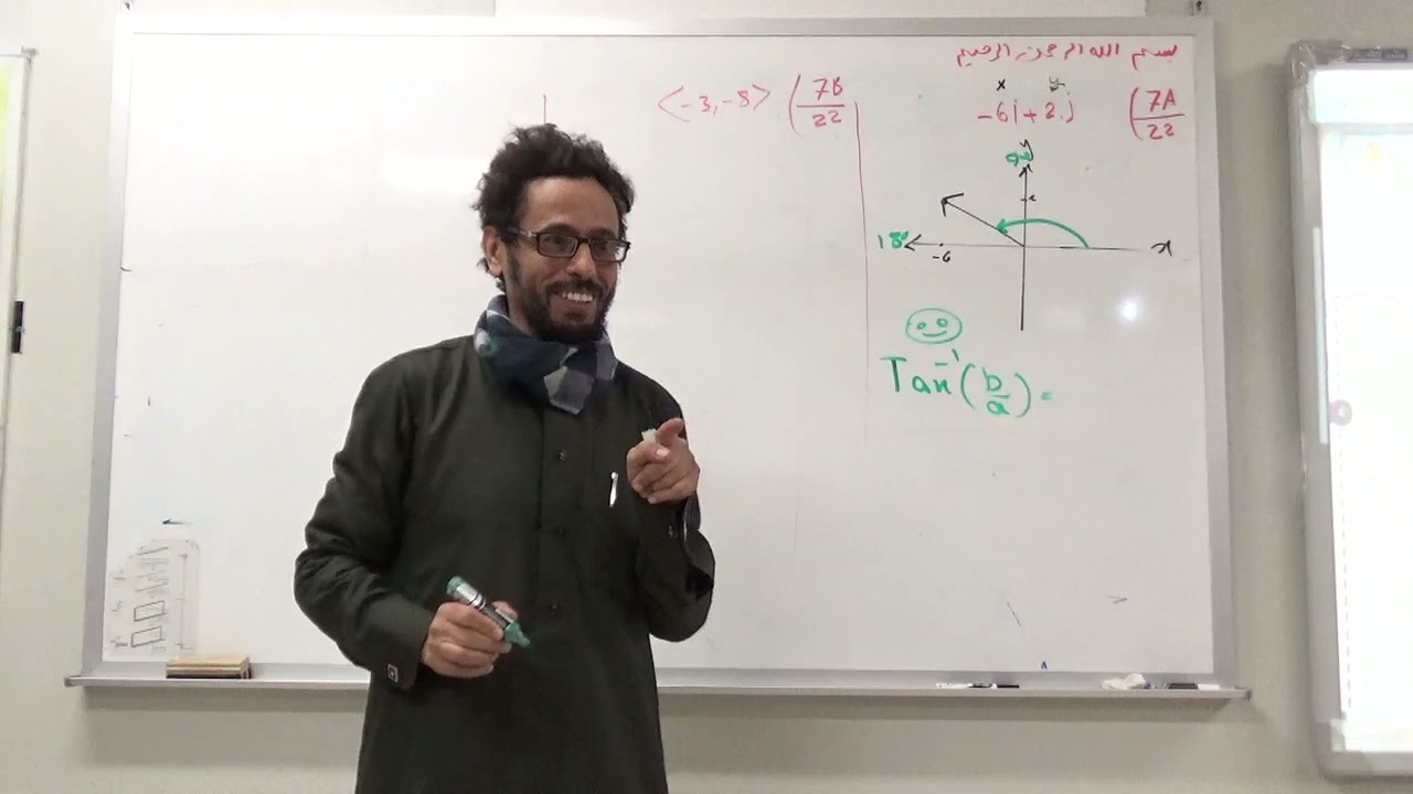 المتجهات زاوية متجه + تحصيلي