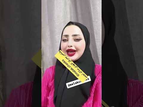 اعلان فاطمه الخالدي عن مكبر الصدر ومكبر الارداف الحجز واتساب 07755677384 